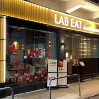 LAB EAT Restaurant & Bar (金巴利道)