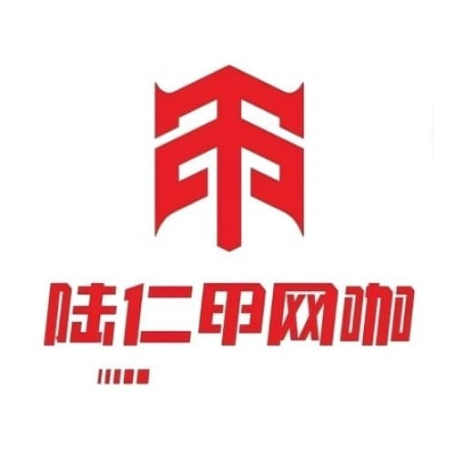 陸仁甲電競館