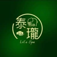 泰瓏 Let's Spa (旺角店)